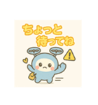 ゆるドローンの毎日スタンプ（個別スタンプ：29）