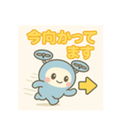 ゆるドローンの毎日スタンプ（個別スタンプ：32）