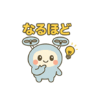 ゆるドローンの毎日スタンプ（個別スタンプ：34）