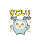 ゆるドローンの毎日スタンプ（個別スタンプ：36）