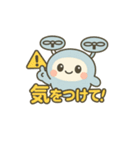 ゆるドローンの毎日スタンプ（個別スタンプ：38）