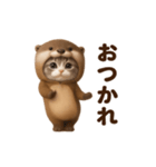 踊る！カニャウソ（個別スタンプ：4）