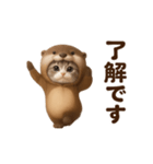 踊る！カニャウソ（個別スタンプ：5）