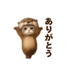 踊る！カニャウソ（個別スタンプ：7）