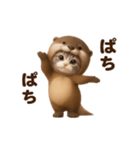 踊る！カニャウソ（個別スタンプ：8）