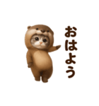 踊る！カニャウソ（個別スタンプ：9）