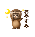 踊る！カニャウソ（個別スタンプ：10）