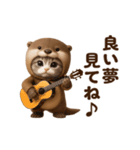 踊る！カニャウソ（個別スタンプ：11）