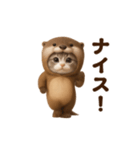 踊る！カニャウソ（個別スタンプ：12）