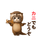 踊る！カニャウソ（個別スタンプ：14）