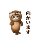 踊る！カニャウソ（個別スタンプ：17）