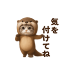 踊る！カニャウソ（個別スタンプ：18）