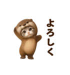踊る！カニャウソ（個別スタンプ：19）