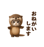 踊る！カニャウソ（個別スタンプ：20）