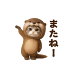 踊る！カニャウソ（個別スタンプ：24）