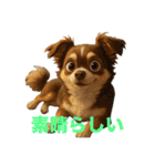チョコタンチワワ の日常会話2（個別スタンプ：34）