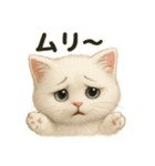 自信なさげなこねこのふわ猫スタンプ（個別スタンプ：4）