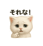 自信なさげなこねこのふわ猫スタンプ（個別スタンプ：6）