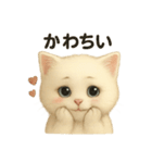 自信なさげなこねこのふわ猫スタンプ（個別スタンプ：15）