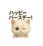 自信なさげなこねこのふわ猫スタンプ（個別スタンプ：20）