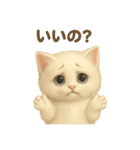 自信なさげなこねこのふわ猫スタンプ（個別スタンプ：22）
