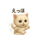 自信なさげなこねこのふわ猫スタンプ（個別スタンプ：23）