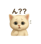 自信なさげなこねこのふわ猫スタンプ（個別スタンプ：24）