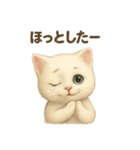自信なさげなこねこのふわ猫スタンプ（個別スタンプ：25）