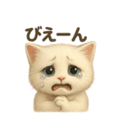 自信なさげなこねこのふわ猫スタンプ（個別スタンプ：27）