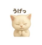自信なさげなこねこのふわ猫スタンプ（個別スタンプ：29）