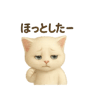 自信なさげなこねこのふわ猫スタンプ（個別スタンプ：30）