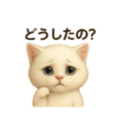 自信なさげなこねこのふわ猫スタンプ（個別スタンプ：32）