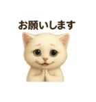 自信なさげなこねこのふわ猫スタンプ（個別スタンプ：33）