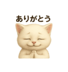 自信なさげなこねこのふわ猫スタンプ（個別スタンプ：34）