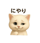 自信なさげなこねこのふわ猫スタンプ（個別スタンプ：35）