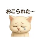 自信なさげなこねこのふわ猫スタンプ（個別スタンプ：36）