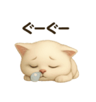 自信なさげなこねこのふわ猫スタンプ（個別スタンプ：37）