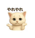 自信なさげなこねこのふわ猫スタンプ（個別スタンプ：39）