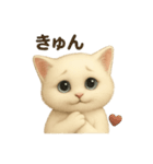 自信なさげなこねこのふわ猫スタンプ（個別スタンプ：40）