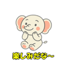 象との会話1（個別スタンプ：1）