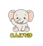 象との会話1（個別スタンプ：5）