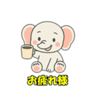 象との会話1（個別スタンプ：7）