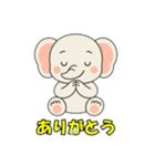 象との会話1（個別スタンプ：8）