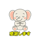 象との会話1（個別スタンプ：9）