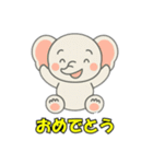 象との会話1（個別スタンプ：10）