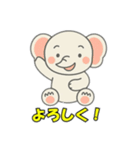 象との会話1（個別スタンプ：11）