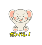 象との会話1（個別スタンプ：12）