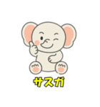 象との会話1（個別スタンプ：13）