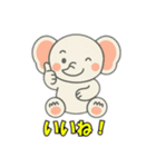 象との会話1（個別スタンプ：14）