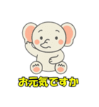 象との会話1（個別スタンプ：16）